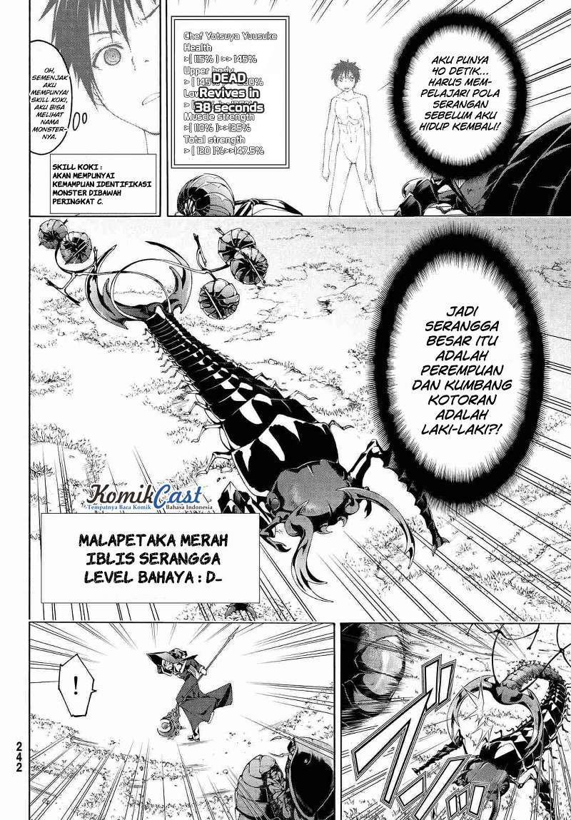 100-man no Inochi no Ue ni Ore wa Tatteiru chapter 2